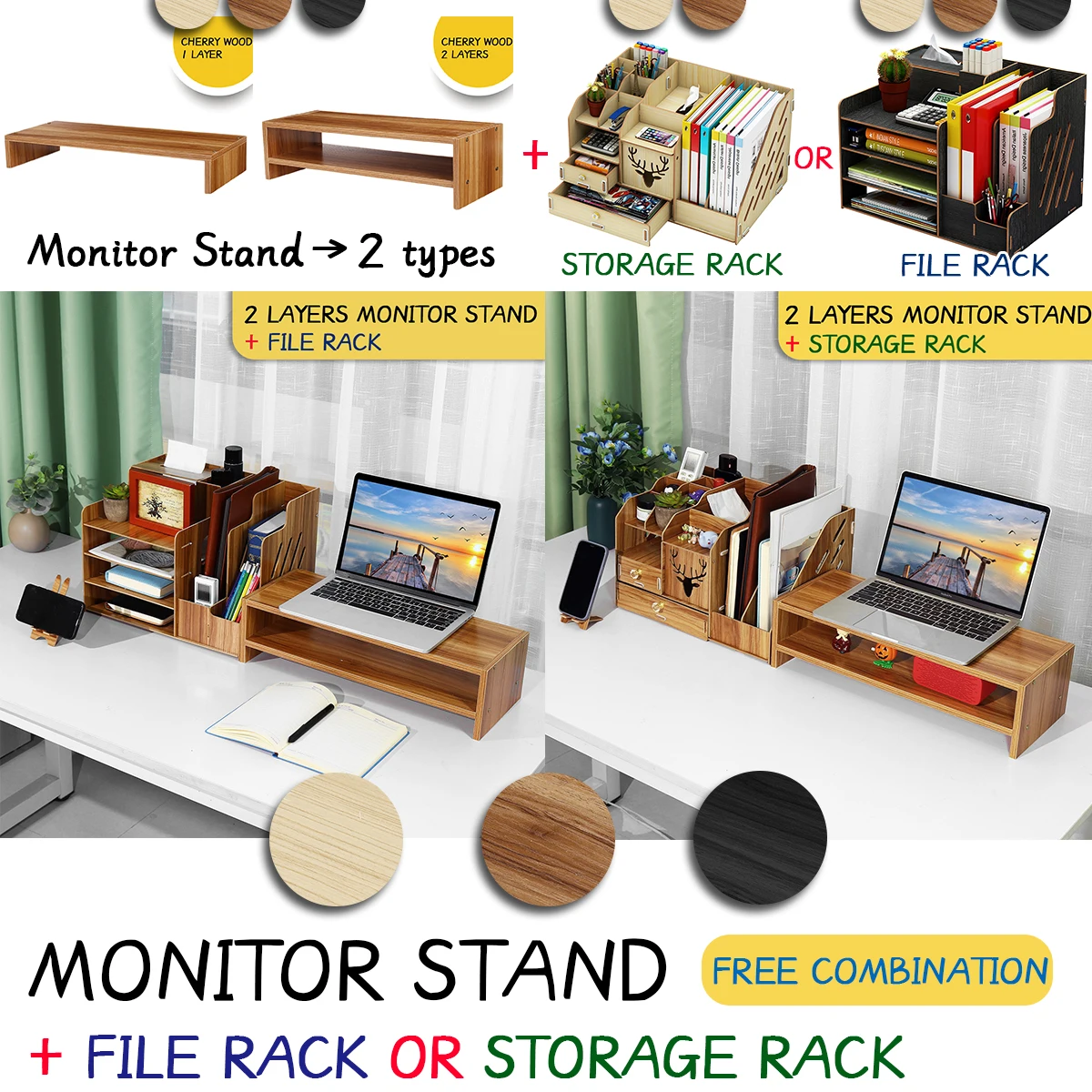 многофункциональная подст