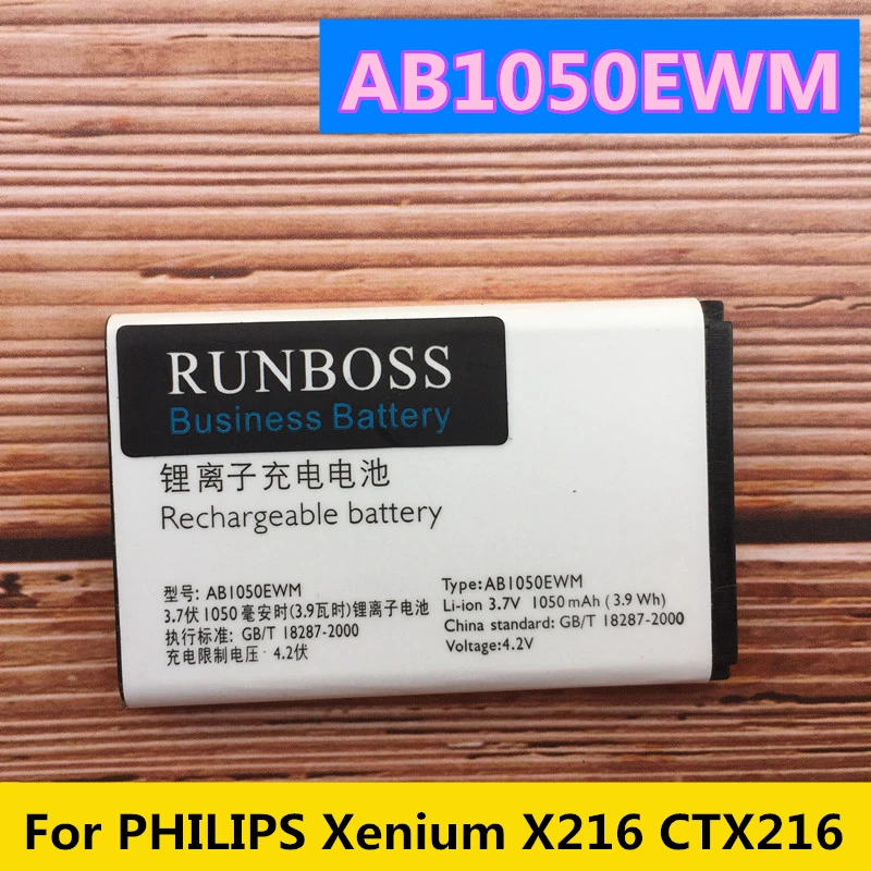 AB2500AWMT AB1050EWM AB1530AWM Аккумулятор для PHILIPS Xenium S318 CTS318 X216 CTX216 X525/W626 X806 X331 X518 CTX331 XCT518 -