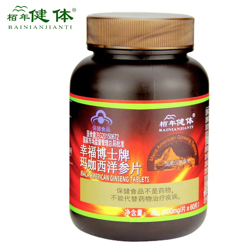 

Maca Root Powder Capsules Tablets and American Ginseng Provide Energy Improve Immunity