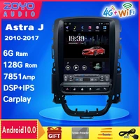 android 10 car multimedia gps for opel astra j vauxhall buick verano 2010 2017 radio vertical screen carplay tesla style
