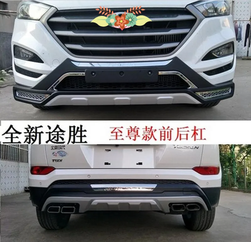 Автомобильный Стайлинг хромированные передние и задние бамперы из АБС пластика