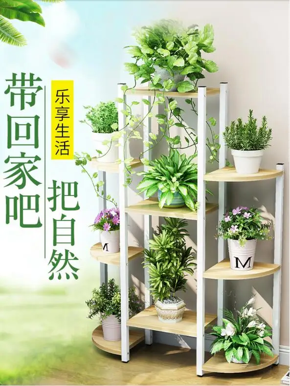 Стеллаж для цветов железная подставка многоэтажная интерьерная отделка