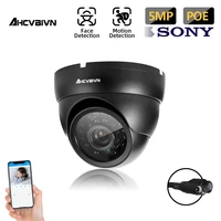 h 265 poe hd 5mp inoutdoor ip camera 25921944p 24 led ir dome security night vision cctv cam video surveillance system