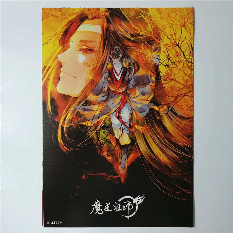 8*(42x29 см) Mo Dao Zu Shi плакаты аниме наклейки на стену вокруг подарка Wei Ying Lan Zhan