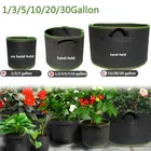 1-30 галлонов мешки для выращивания растений мешки для выращивания горшок из ткани садовые инструменты семена для посадки овощей товары для дома томатные горшки для деревьев