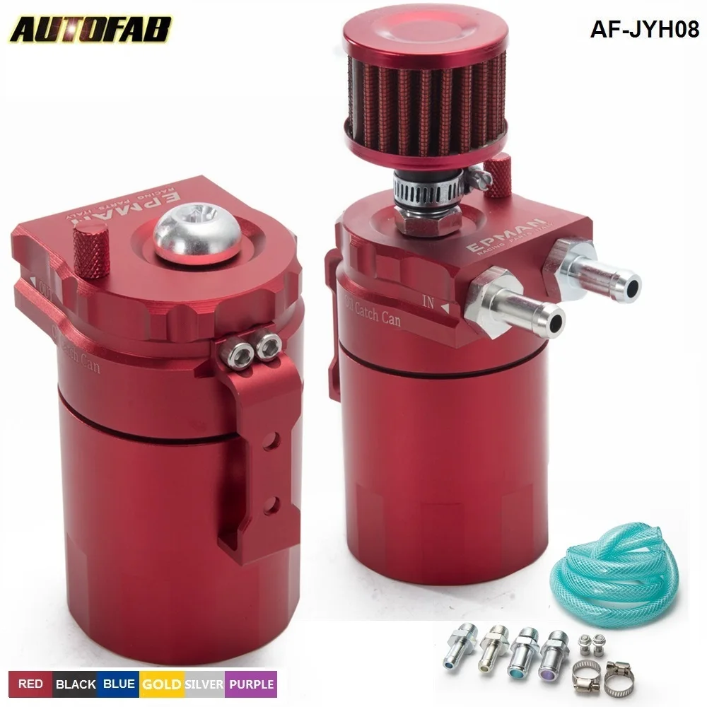 AUTOFAB Универсальный алюминиевый маслоуловитель резервуар для бачка/масляный бак +