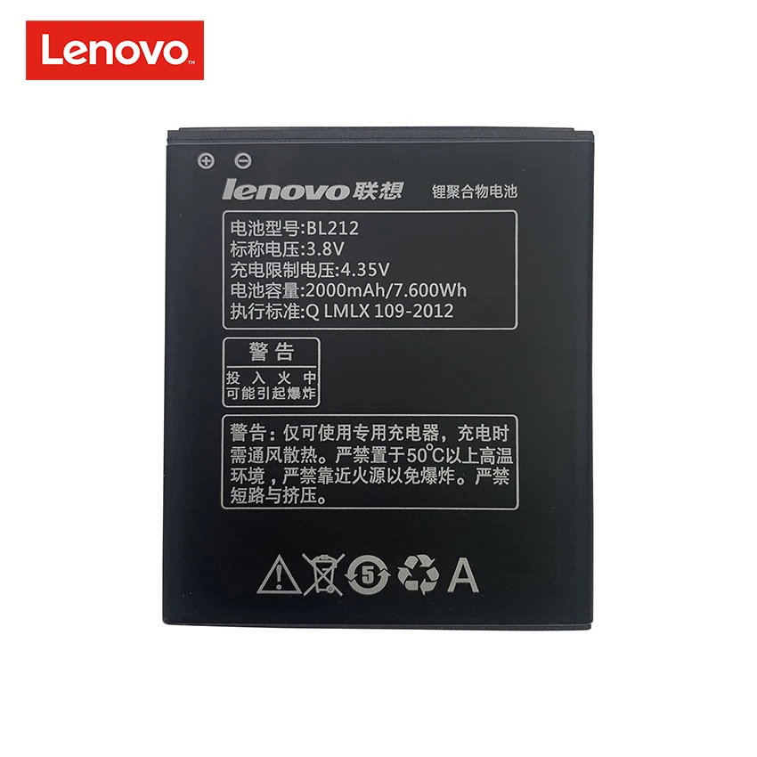Сменный литий-ионный аккумулятор для Lenovo 2000 мАч BL212 S8 A708T A628T A620T S898T A780E A688T батареи