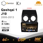 Автомагнитола K7 Ownice, стерео-система на Android 128, 6 ГБ ОЗУ, 10,0 Гб ПЗУ, для Nissan Qashqai 1 J10 2006-2013, с панорамной оптикой, 360
