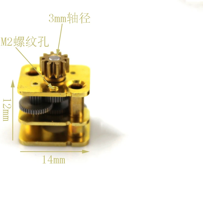 050 медная цельнометаллическая шестерня с 10T выходным валом Редуктор DIY редуктор