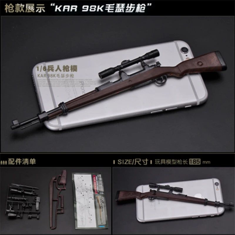 6 шт./компл. 1:6 весы 1/6 1" Фигурки Модели оружия игрушечное оружие G43 Sinper тактическая винтовка пистолет для 1/100 MG Bandai модели Gundam