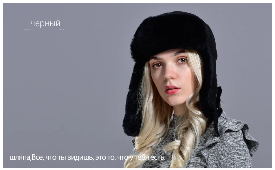 Женские шапки-ушанки с меховым ушанка русская ушанка авиации зимние теплые женские lambwool меха модная шапка для мужчин, из овечьей кожи; шапка-ушанка