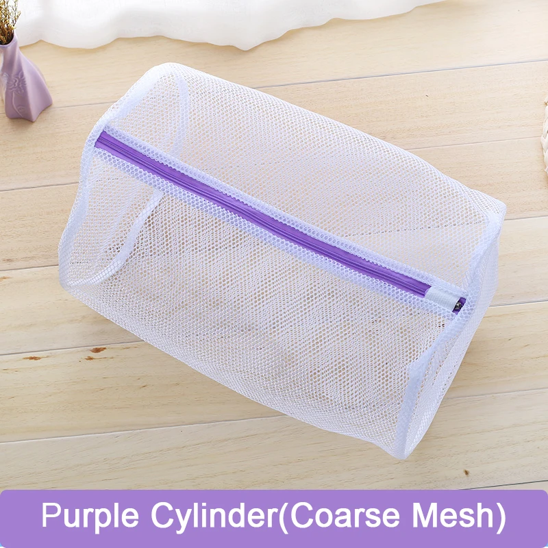 Purple (Coarse) Мешок для стирки на молнии бюстгальтер, носки, нижнее белье одежда стиральная машина защита сетчатые мешки - Цвет: Purple (Coarse)