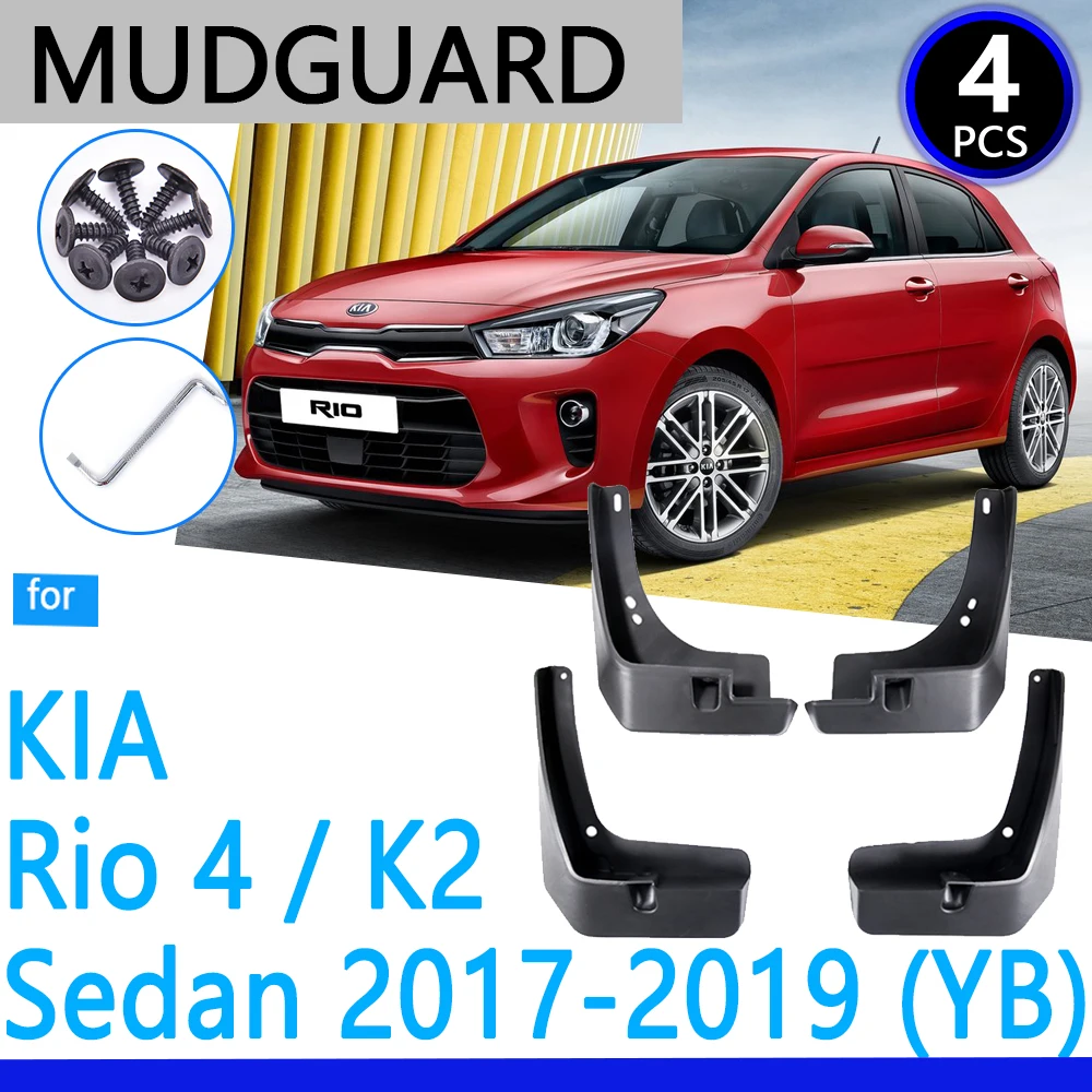 Брызговики подходят для KIA Rio 4 K2 2017 2018 2019 YB седан салон автомобильные аксессуары