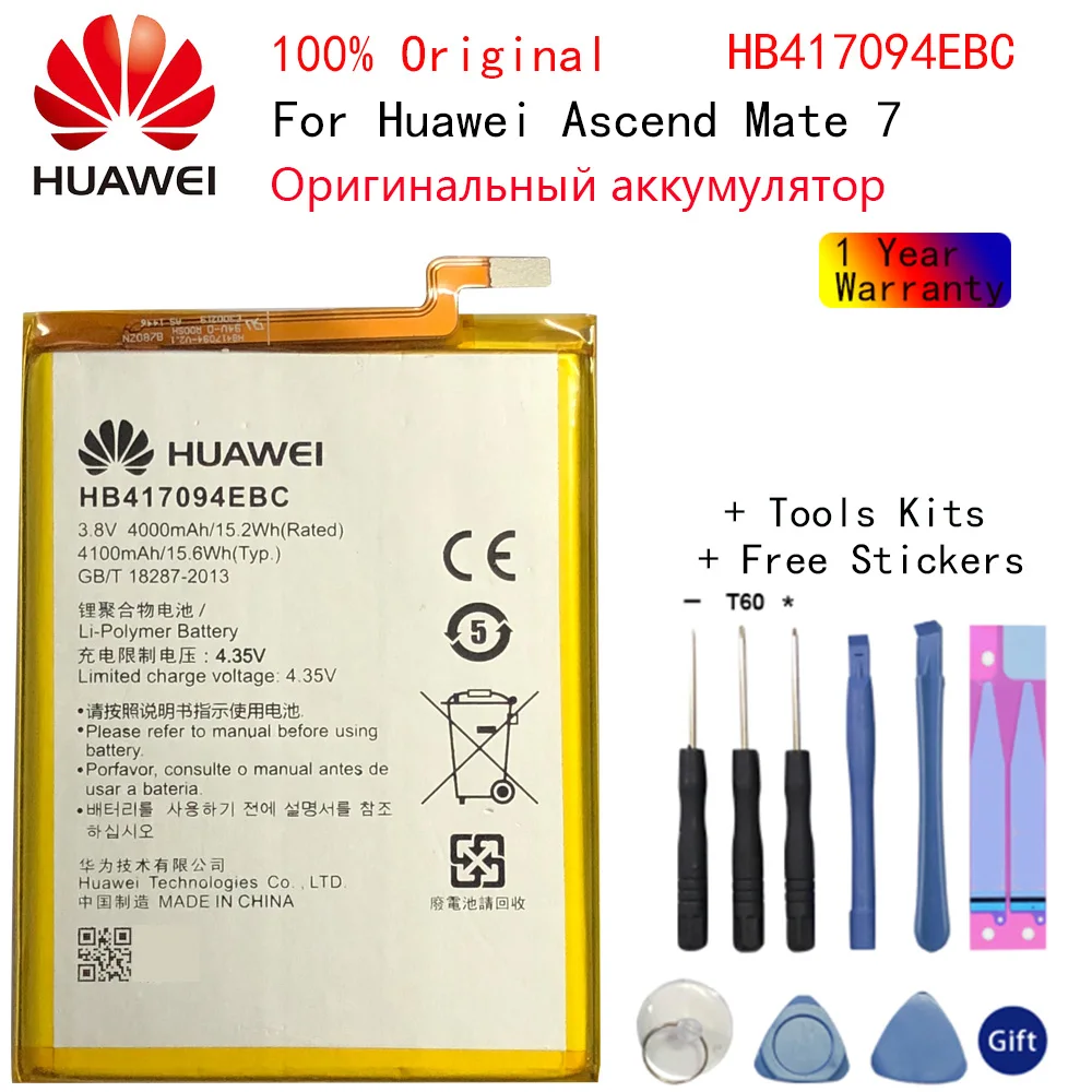 

100% Orginal Huawei HB417094EBC 4100mAh Battery For HUAWEI Ascend Mate 7 Mate7 MT7 MT7-TL00 MT7-L09 MT7-TL10 UL00 CL00