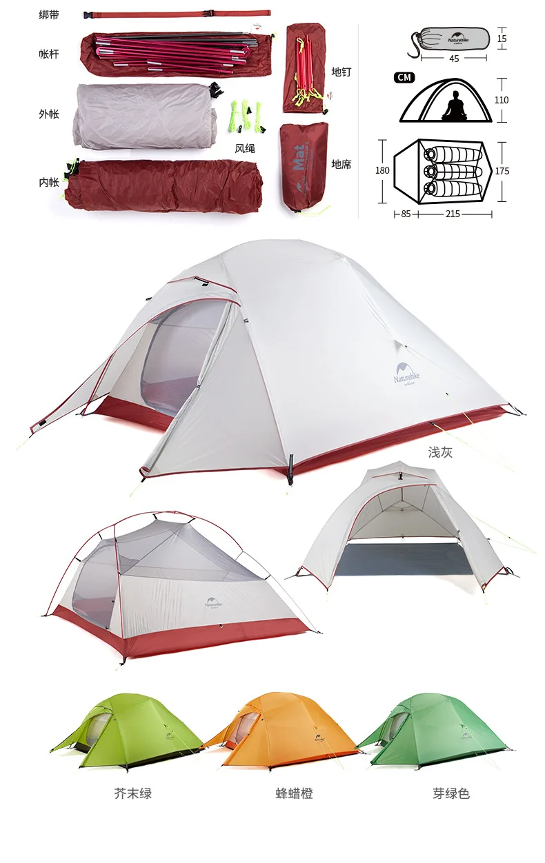 Серия Naturehike Cloud Up, Ультралегкая походная палатка, водонепроницаемая, походная палатка 1,2, 3 человека, альпинистская палатка с бесплатным ковриком