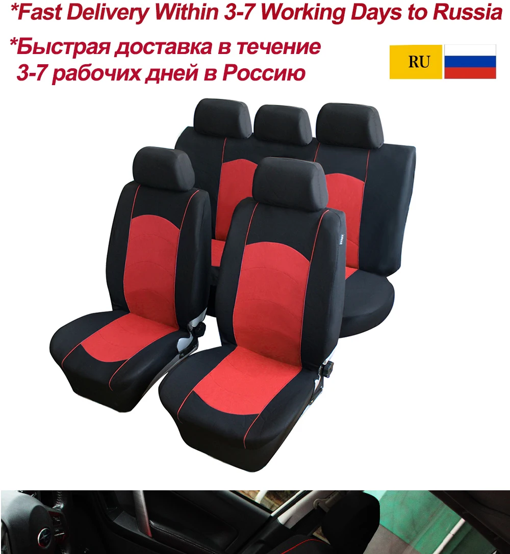Чехол для автомобильных сидений 9 шт. и 4 шт. дизайн для шин полный набор универсальный размер подходит для подушки безопасности чехол для сиденья протектор