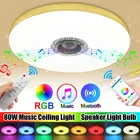 Новейшая модель; 200 Вт светодиодный Музыка потолочные светильники с приложениемДистанционное Управление затемнения цветная (RGB) Светодиодная лампа с bluetooth светодиодный потолочный светильник для дома Гостиная AC220AC85-265V