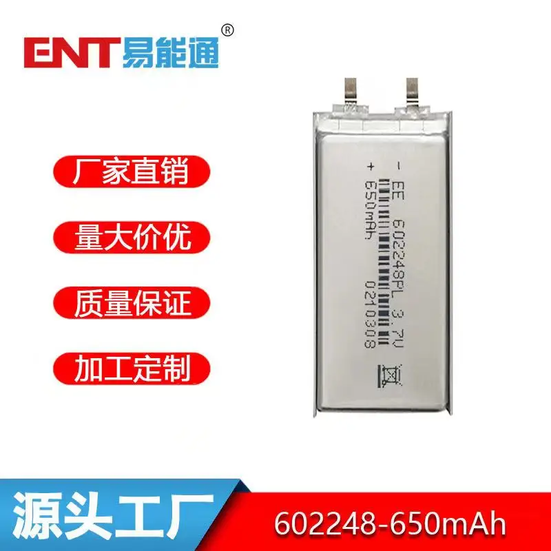 Купить больше будет дешево батарея 602248p 650 мАч очиститель вентилятора