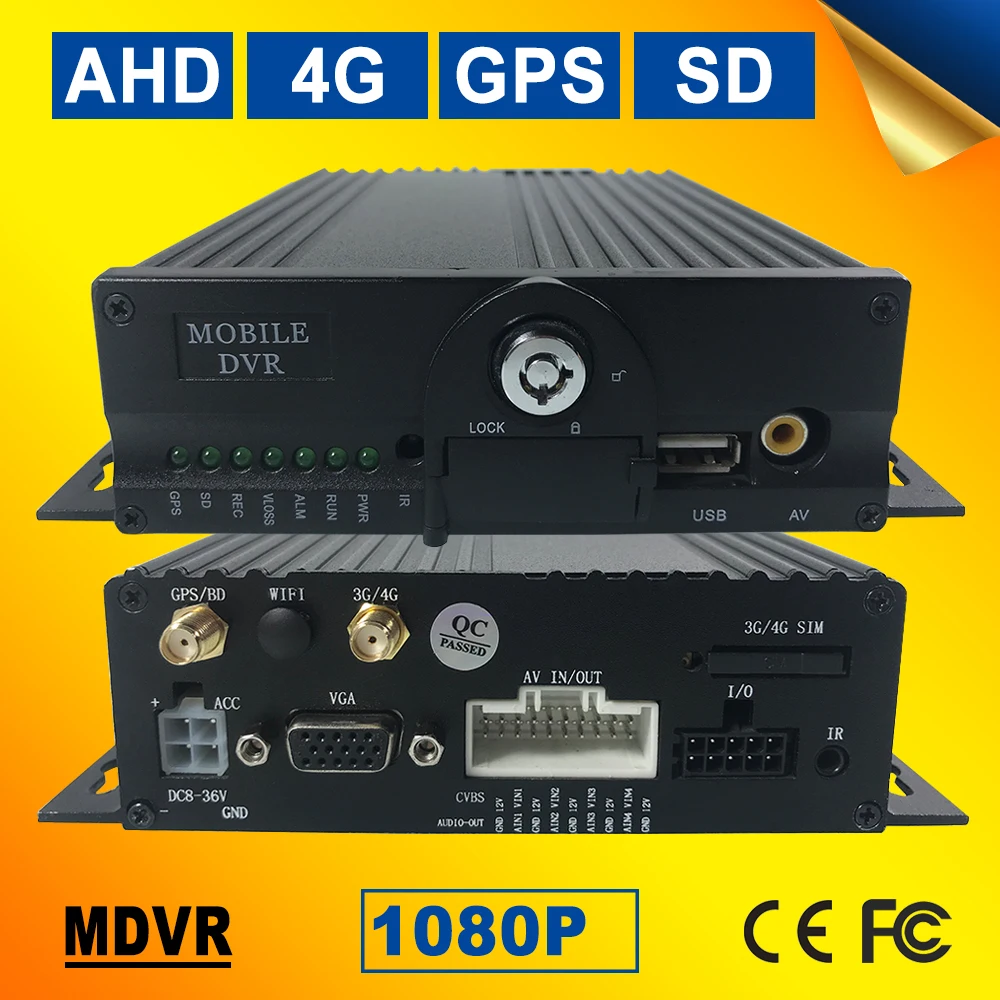 

LSZ большой запас 4g gps mdvr аудио и видео 4-канальный ahd720p мегапиксельный грузовик для транспортировки бетона/полуприцеп/кран pal/ntsc