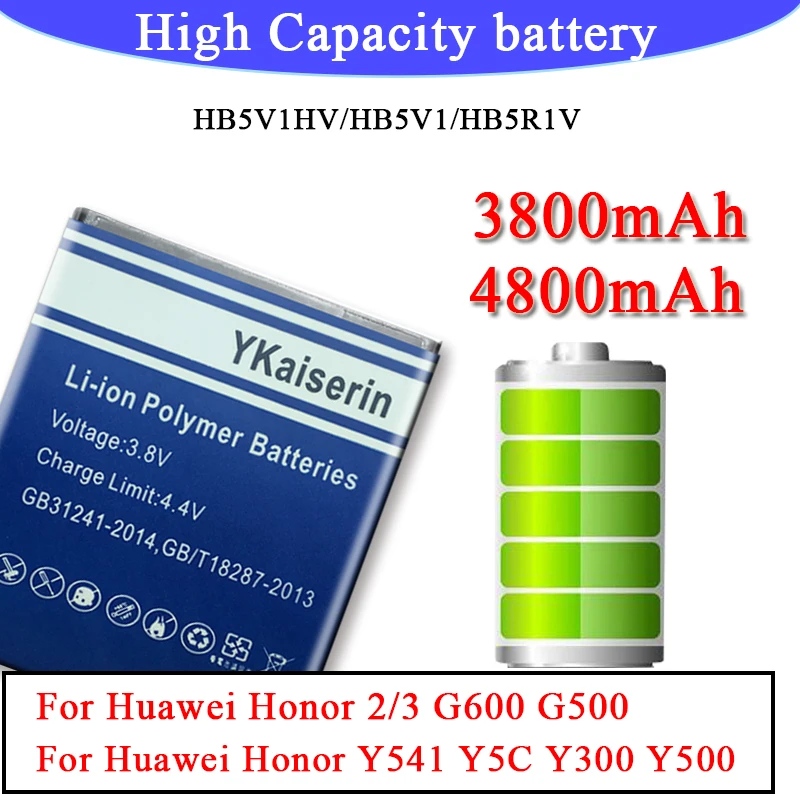 HB5V1HV HB5V1 HB5R1V батарея для Huawei Honor Bee Y541 Y5C Y541-U02 Y560-U02 4 5 дюйма 2/3 G600 G500 Batterij | Мобильные