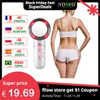 3 в 1 EMS ультразвуковое кавитационное устройство Электрический массажер для похудения сжигатель жира инфракрасная терапия Прямая поставка