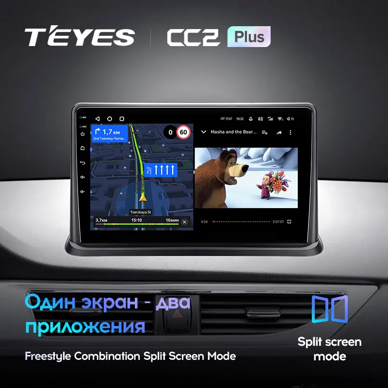 TEYES CC2L CC2 Plus For Changan Alsvin V7 2014 - 2018 Car Radio Multimedia Video Player Navigation GPS Android No 2din 2 din dvd |