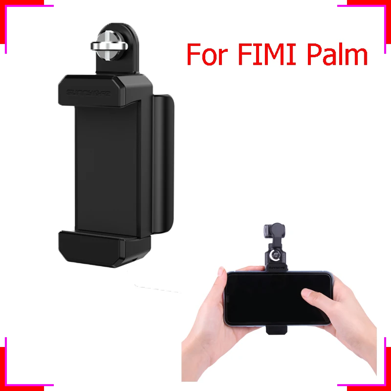 Фиксирующий Зажим для смартфона 1/4 дюйма держатель кронштейн зажим ладони