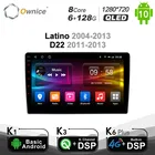 Ownice Android 2004 автомобильный GPS-плеер для Nissan Латиноамериканский 2013-2011 D22 2013-128 DVD Радио Navi Vedio 4GLTE SPDIF DSP 6 + 5,0G BT
