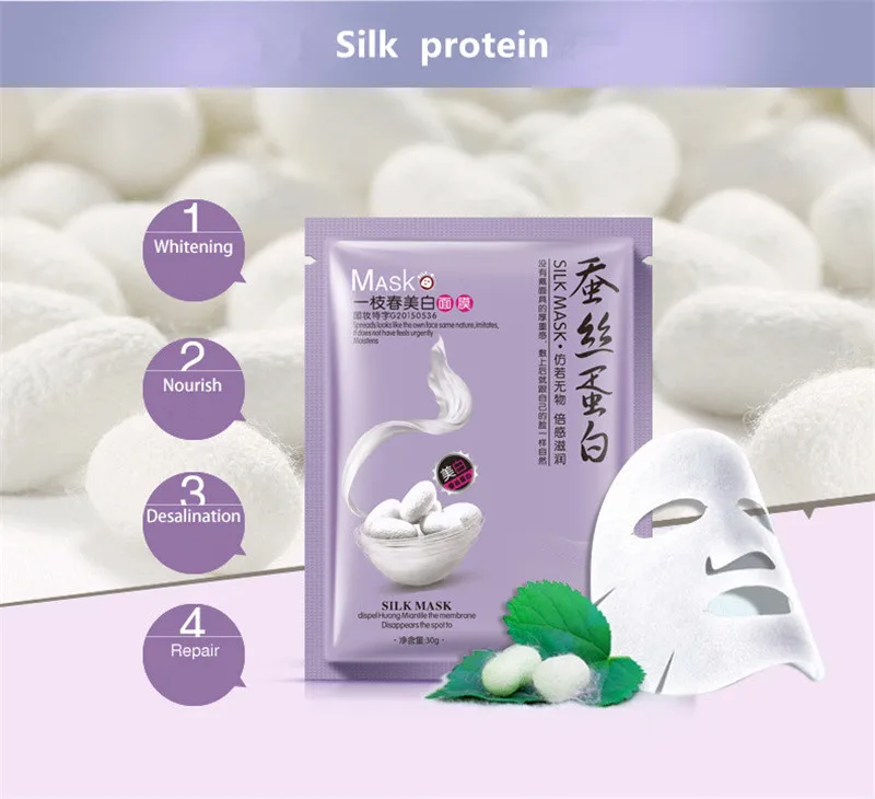 1 шт. женская шелковая маска для лица контроль жирности натуральная эссенция