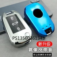 suitable for peugeot 301 key sleeve tpu soft plastic shell buckle