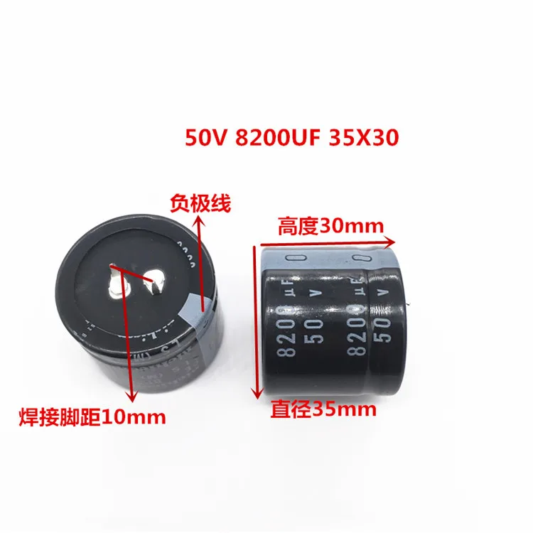 

2PCS/10PCS 8200uf 50v Nichicon LS 35x30mm 50V8200uF Snap-in PSU Capacitor