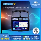 Автомобильное радио Android 10,0 для Hyundai Classic Santa Fe 2007-2011 Carplay Авто GPS-навигация стерео DSP мультимедийные видеоплееры 9 дюймов