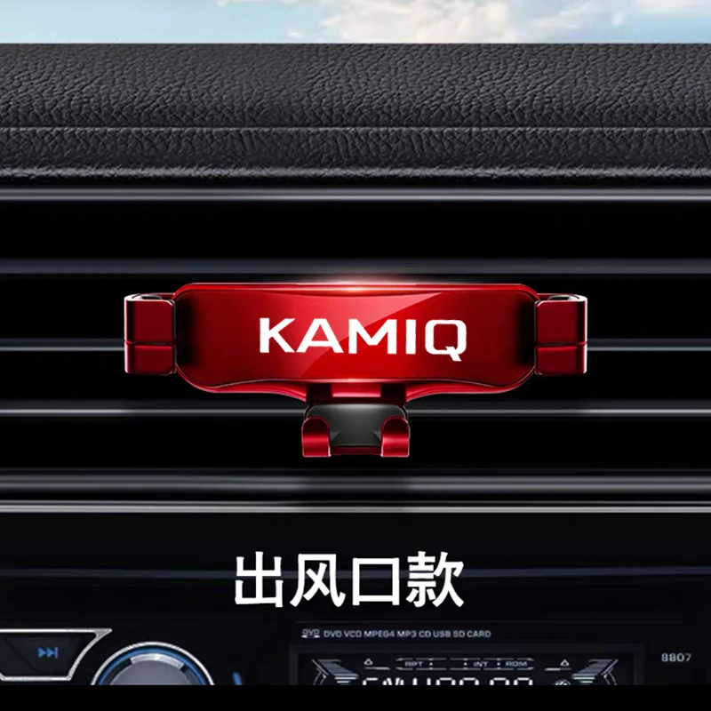 Автомобильные аксессуары для skoda kamiq держатель автомобиля зажим вентиляционного