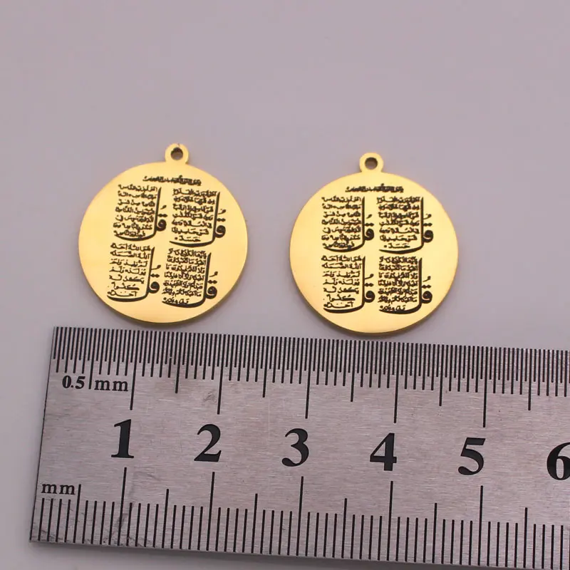 

Кулон из нержавеющей стали Quran four Qul suras, мусульманская подвеска 2 шт./лот