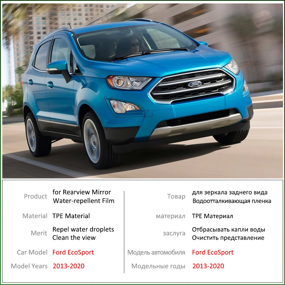 Для Ford EcoSport MK2 2013 ~ 2020 полноразмерное зеркало заднего вида непромокаемая