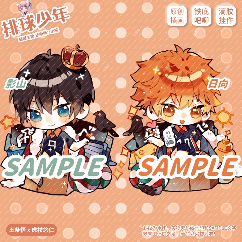 

Anime Haikyuu!! Acrylic Christmas Theme Keychain Badge Tobio Kageyama Shoyo Hinata Keyring Bag Brooch Pins Button Pendant Toy