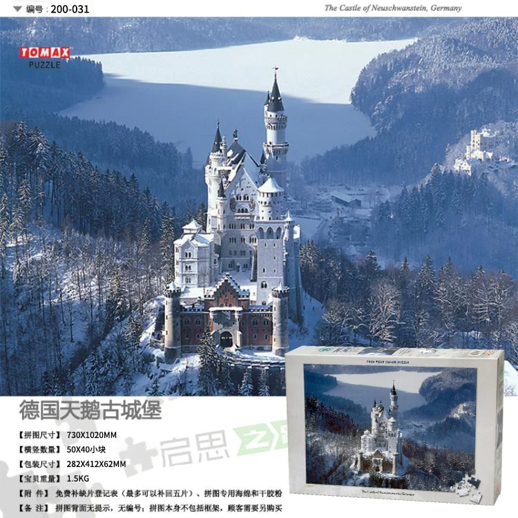 Neuschwanstein 031 Знаменитый сценический район здание головоломка 2000 штук взрослых мультфильм детские развивающие игрушки декомпрессии пользовательские подарки - Цвет: Neuschwanstein 031