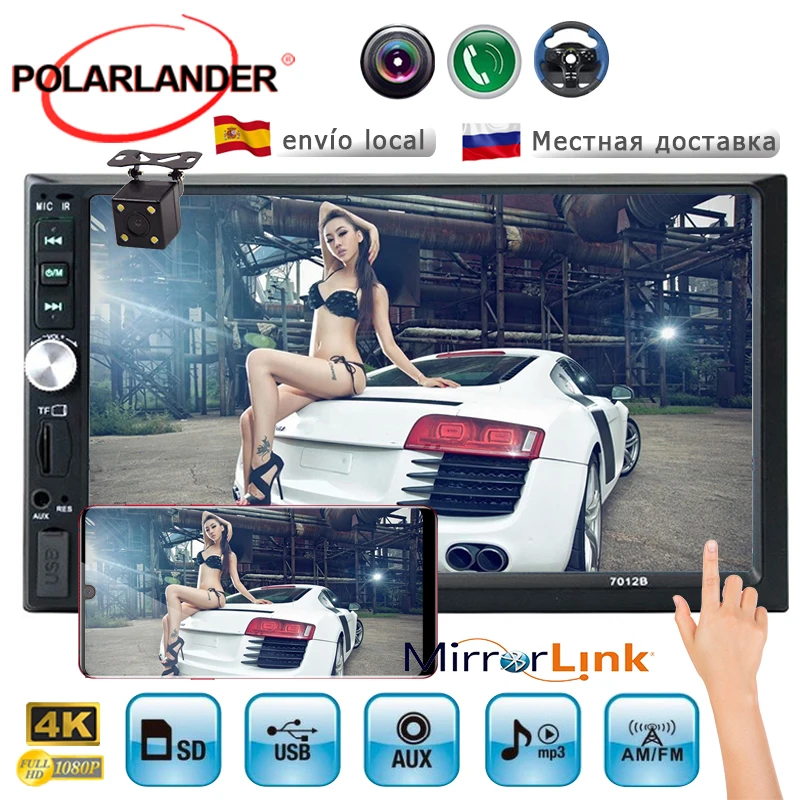 автомагнитола 7 &quothd навигатор для автомобиля 2 DIN Авторадио плеер MP5 Зеркало