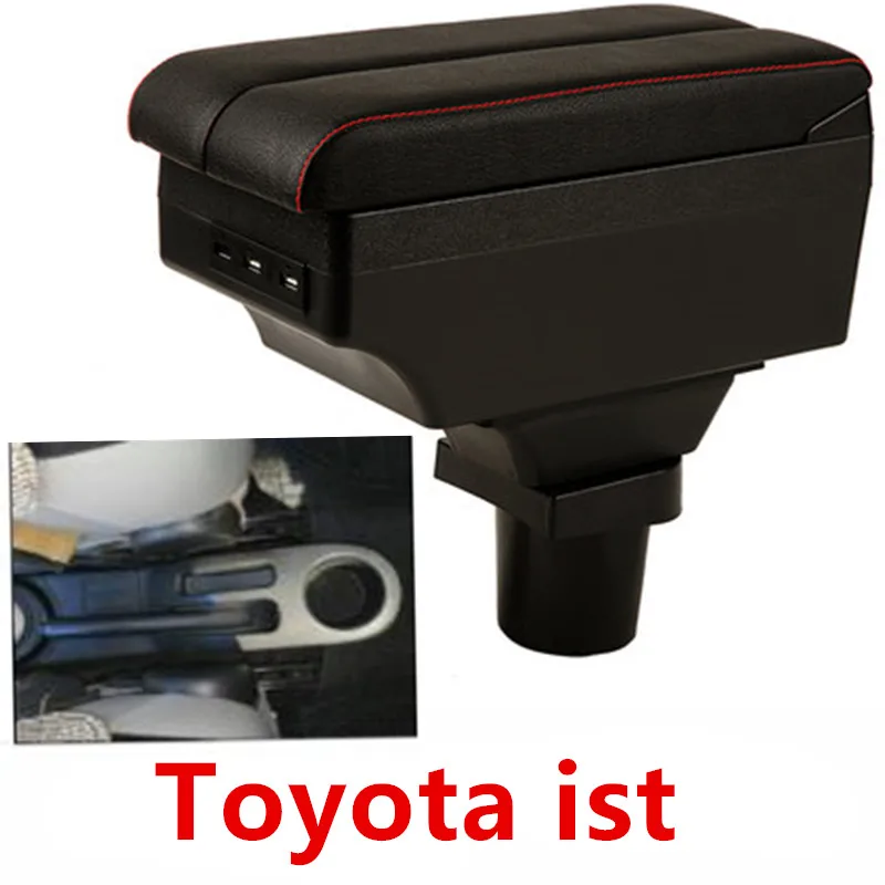 Двухслойный подлокотник для Toyota ist с интерфейсом usb