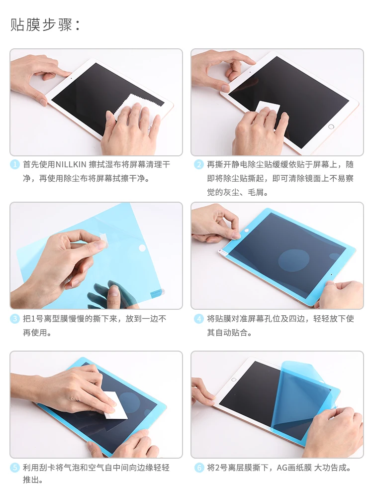 Nillkin бумажный протектор экрана для Apple iPad 10,2 матовая бумага текстура эскиз пленка