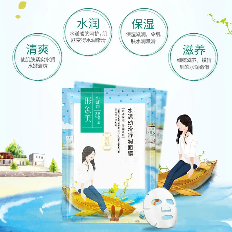 Увлажняющая листовая маска с гиалуроновой кислотой 5 шт.|sheet mask|shrink poreshyaluronic acid mask |