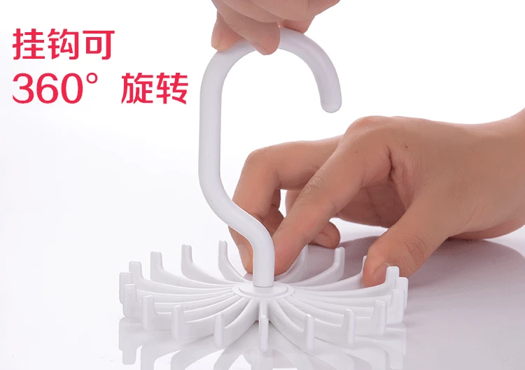 Пластиковая Многофункциональная вешалка для галстуков с 20 когтями вращающаяся
