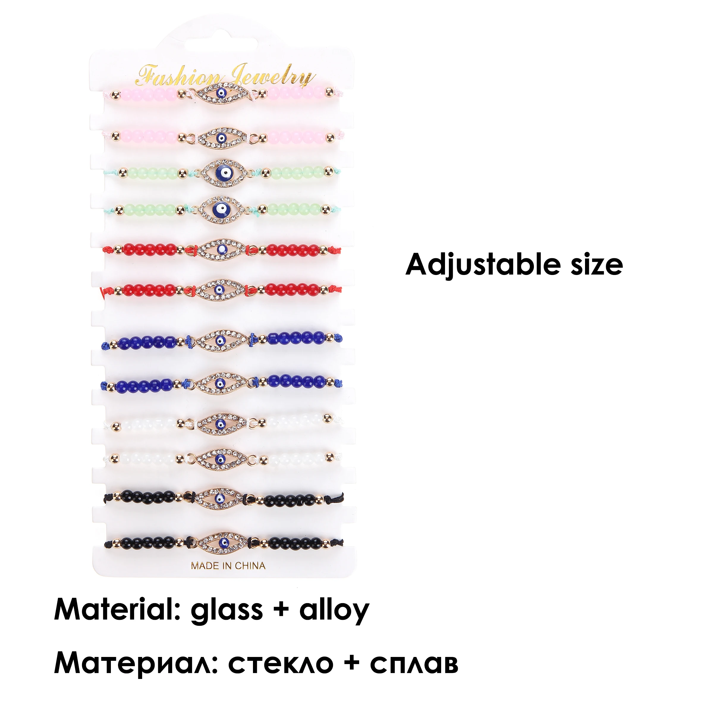 12 шт. регулируемые браслеты ручной вязки с бусинами | Украшения и аксессуары