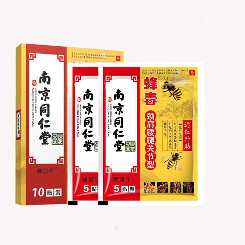 10/20/50 предметов С Рисунком Тигра пчелиного яда пластырь китайские Лечебные