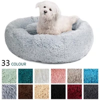 vip link long plush pet bed for dog cat 100 cotton seamless calming fluffy dog bed round pet lounger cushion dog kennel mat