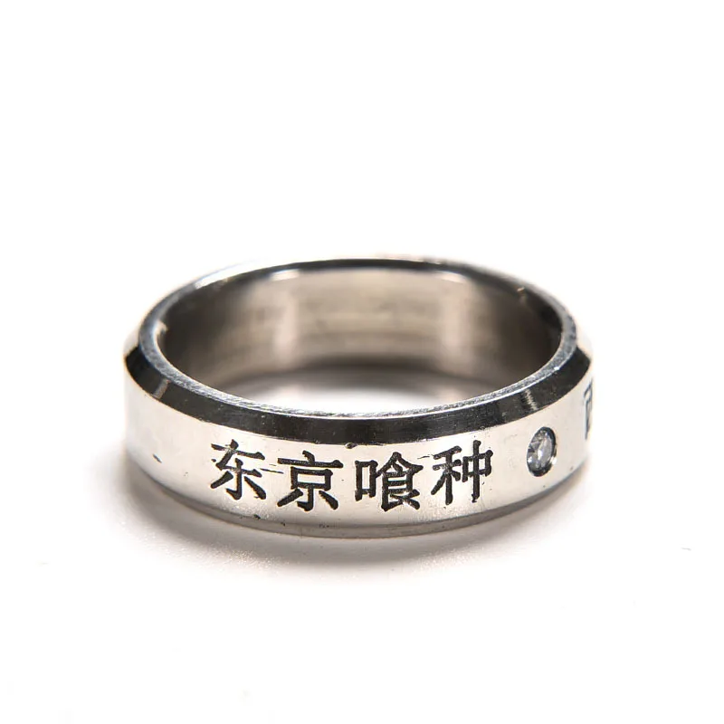 

New trend cartoon anime hip hop rock 2 pieces Cosplay anime FOR Tokyo Ghoul Ken Kaneki men and women ring wholesale