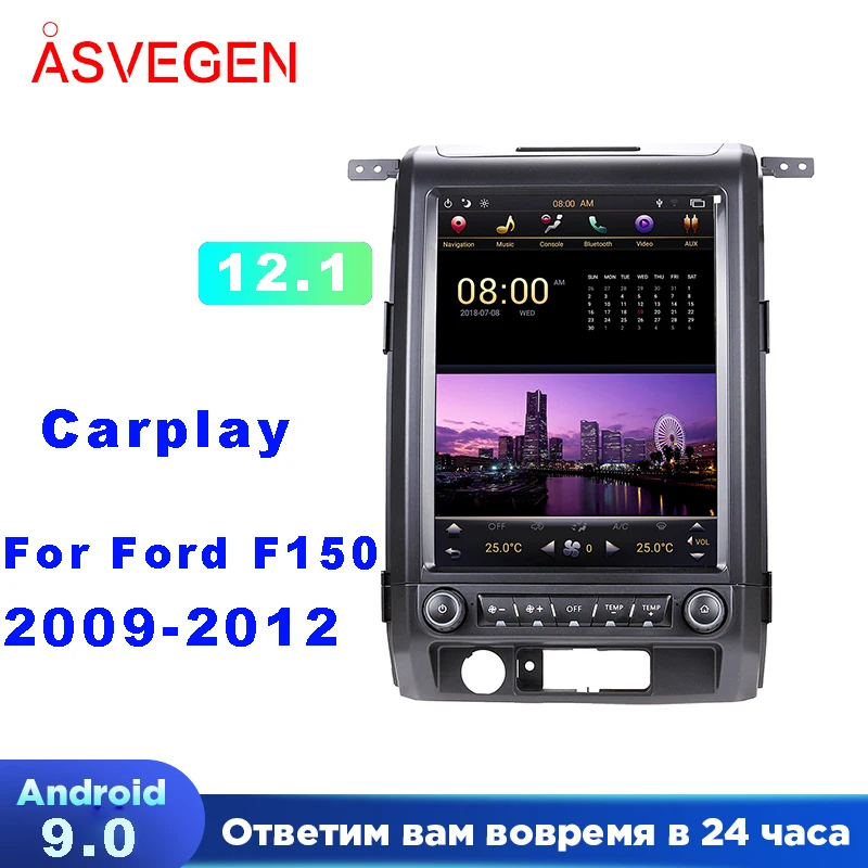 

12,1 "Android 9,0 для Ford F150 2009-2012 с 4 + 64 Гб встроенной Carplay, мультимедийный навигатор, автомобильное радио, стерео, GPS-навигатор, плеер