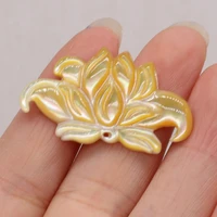 hot sale natural shell pendant mother of pearl shell flower small pendant for jewelry making diy necklace earring accessory