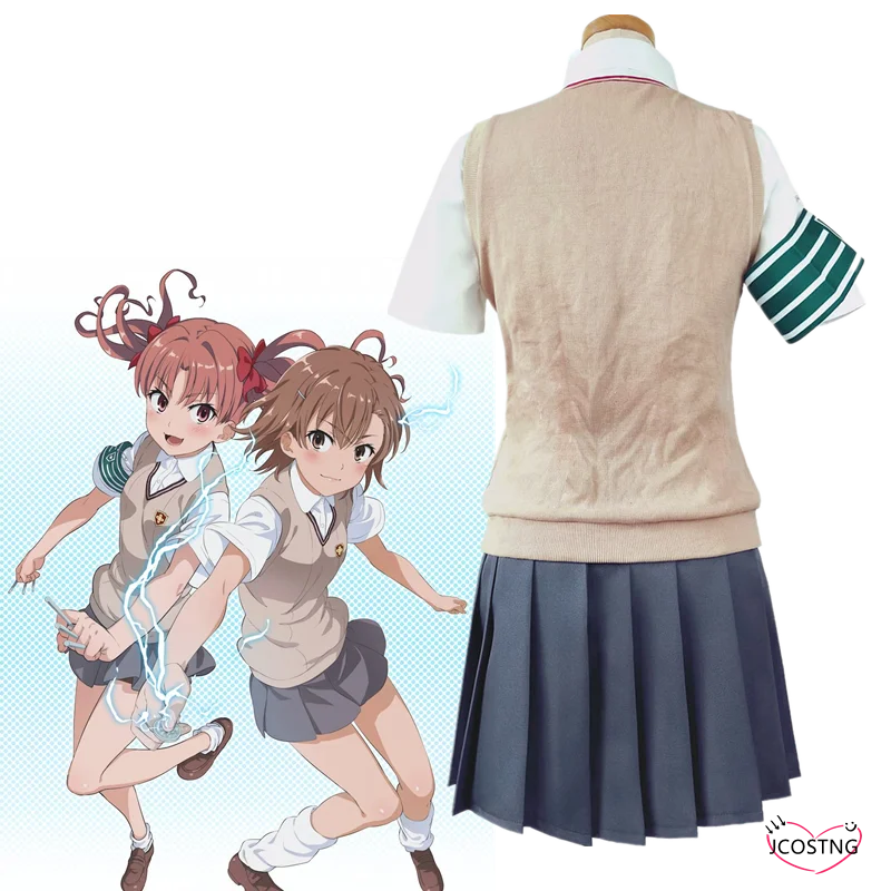 Костюм для косплея из аниме Мисака Микото школьная Униформа ширай куроко JK Toaru