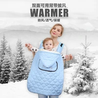baby carrier cloak thicken warm baby out windproof cloak newborn child shawl jacket shearing fleece autumn and winter